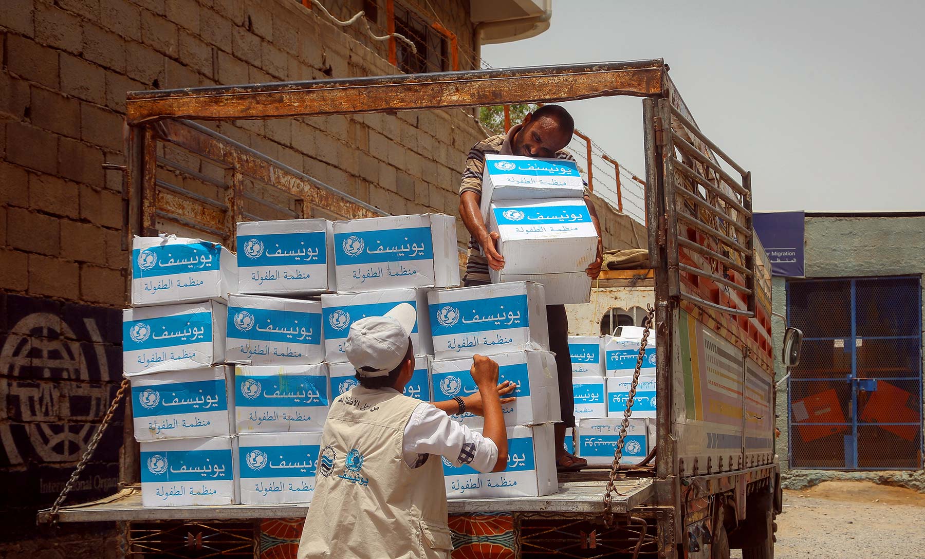 Six Ways Yemen is in Crisis - UNICEF Support photo